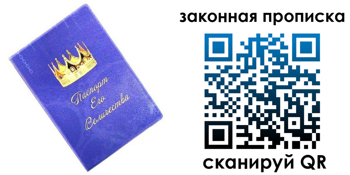 временная регистрация госуслуги в Якутии